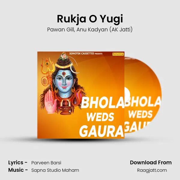 Rukja O Yugi mp3 song