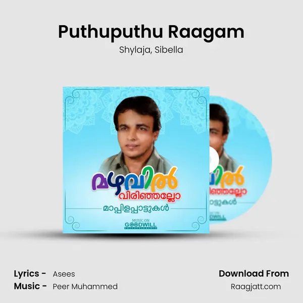 Puthuputhu Raagam mp3 song