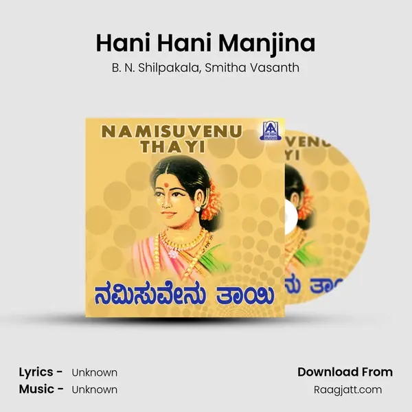 Hani Hani Manjina - B. N. Shilpakala album cover 