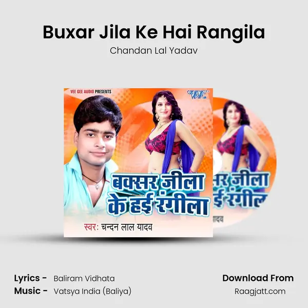 Buxar Jila Ke Hai Rangila - Chandan Lal Yadav album cover 