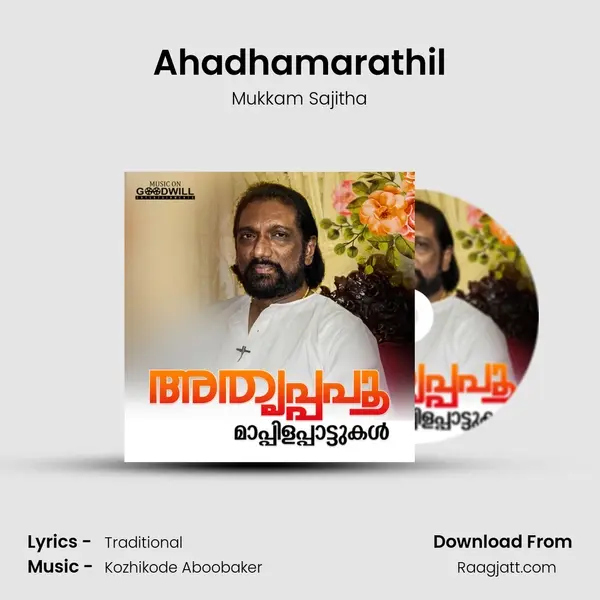 Ahadhamarathil - Mukkam Sajitha album cover 