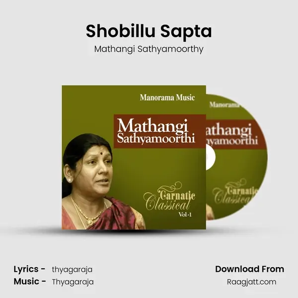 Shobillu Sapta - Mathangi Sathyamoorthy album cover 