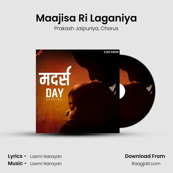 Maajisa Ri Laganiya mp3 song