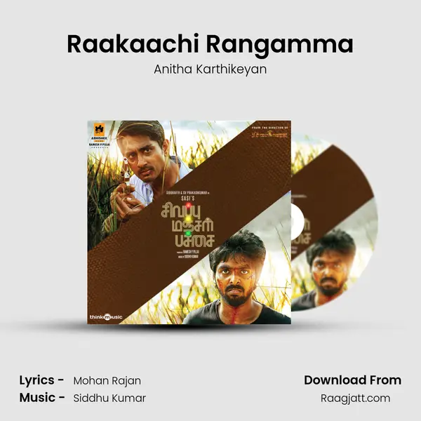 Raakaachi Rangamma mp3 song