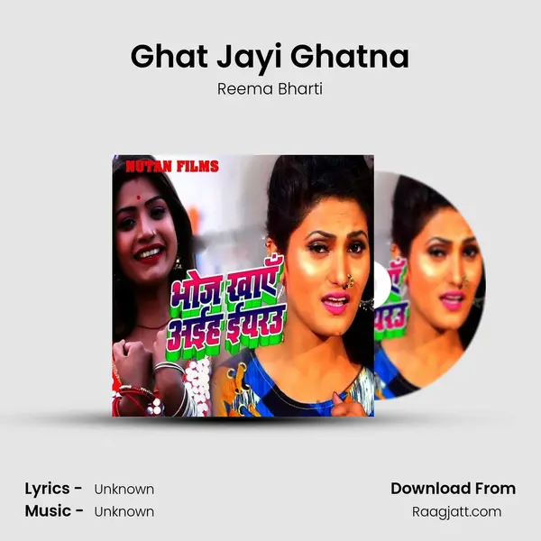 Ghat Jayi Ghatna mp3 song