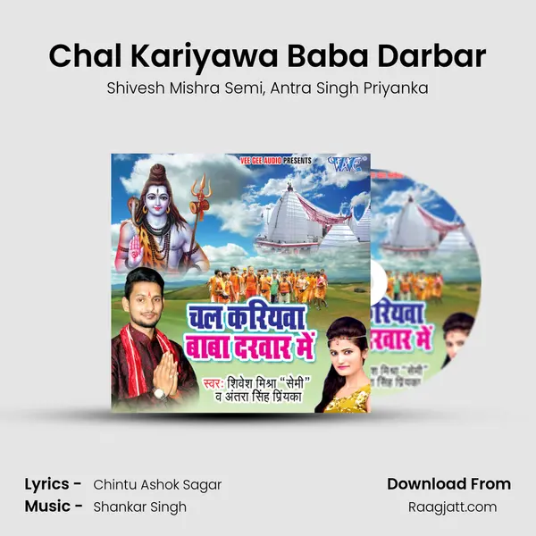 Chal Kariyawa Baba Darbar - Shivesh Mishra Semi album cover 