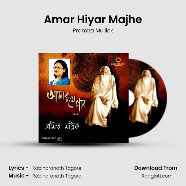 Amar Hiyar Majhe mp3 song