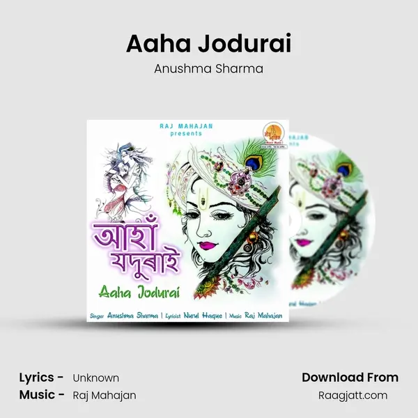 Aaha Jodurai - Anushma Sharma album cover 