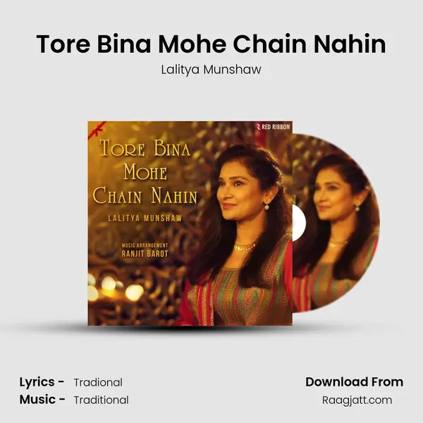 Tore Bina Mohe Chain Nahin - Lalitya Munshaw mp3 song