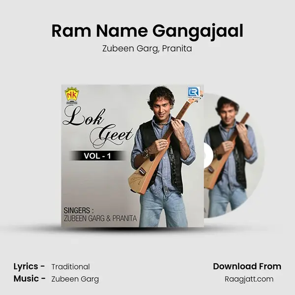 Ram Name Gangajaal mp3 song