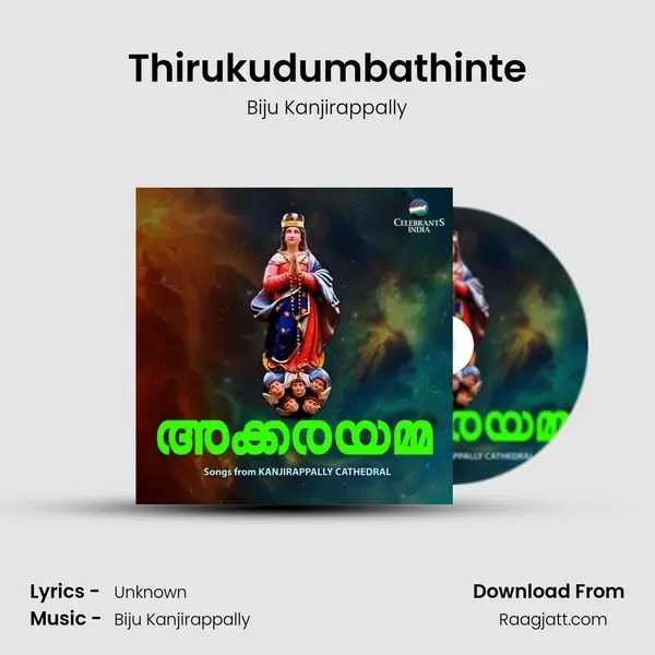 Thirukudumbathinte mp3 song