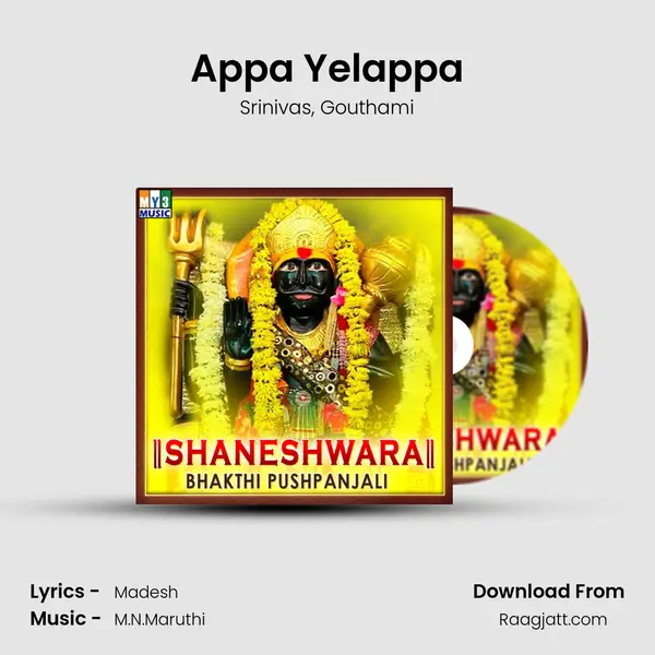 Appa Yelappa - Srinivas mp3 song