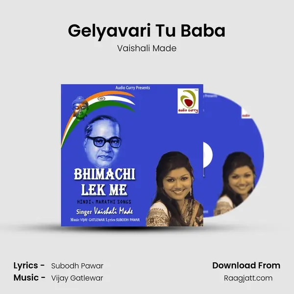 Gelyavari Tu Baba - Vaishali Made album cover 