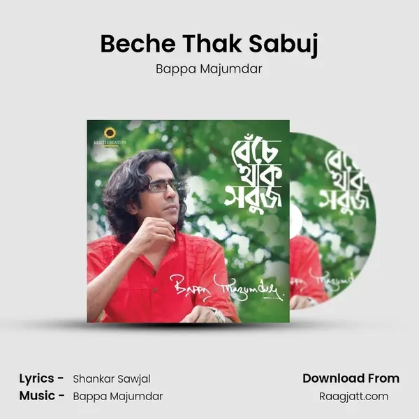 Beche Thak Sabuj mp3 song