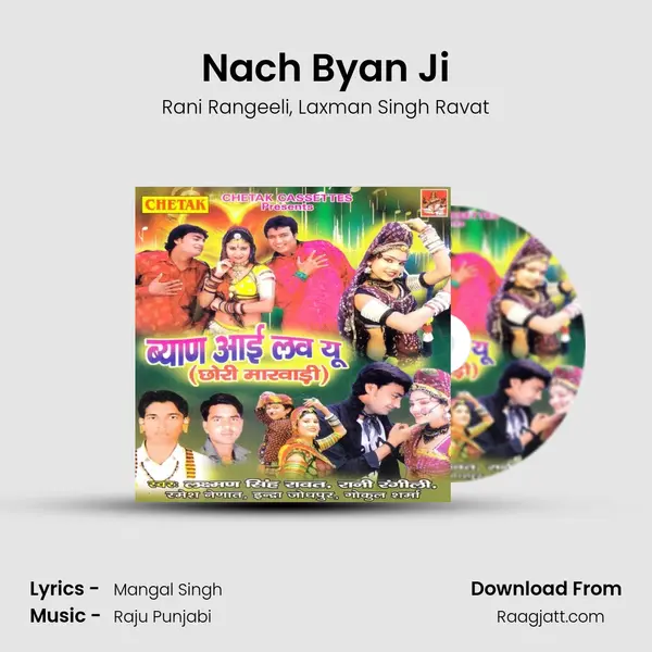 Nach Byan Ji mp3 song