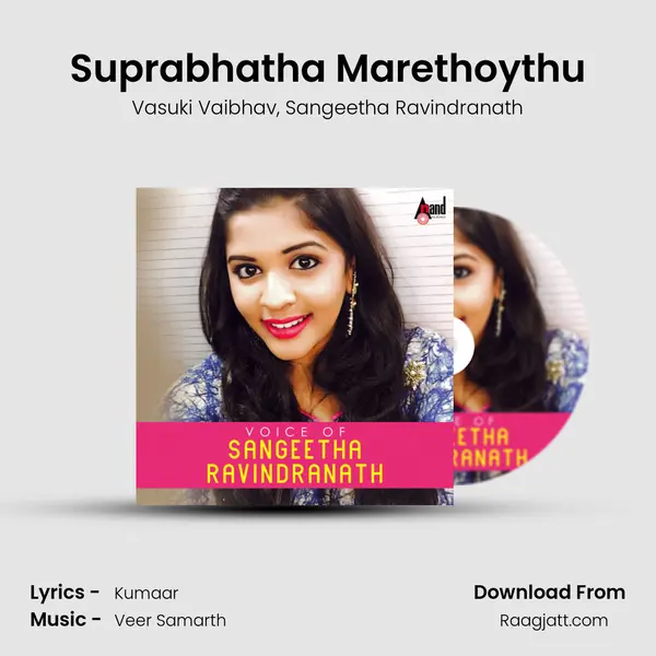 Suprabhatha Marethoythu mp3 song