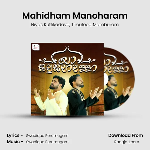 Mahidham Manoharam mp3 song