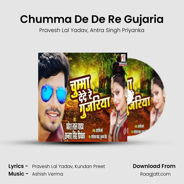 Chumma De De Re Gujaria - Pravesh Lal Yadav album cover 