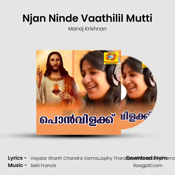 Njan Ninde Vaathilil Mutti - Manoj Krishnan album cover 