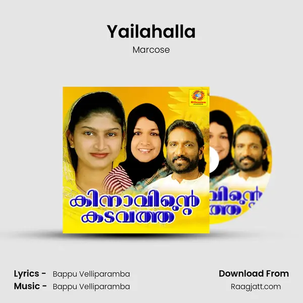 Yailahalla mp3 song