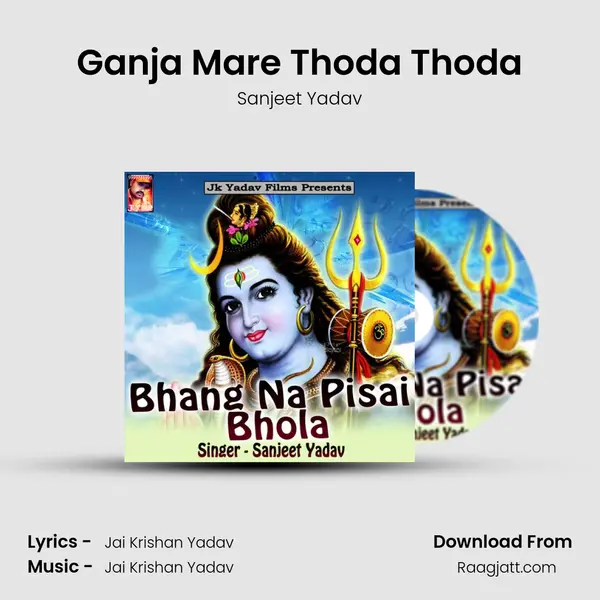 Ganja Mare Thoda Thoda - Sanjeet Yadav album cover 