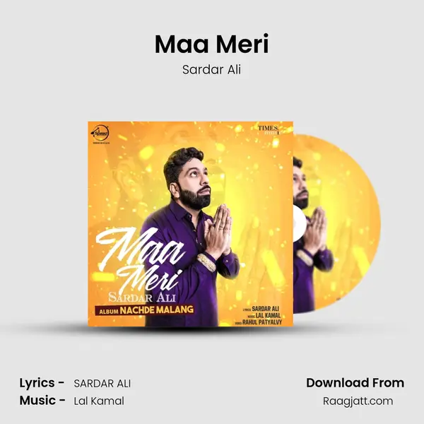 Maa Meri mp3 song