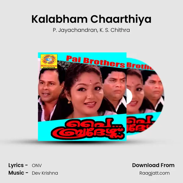 Kalabham Chaarthiya mp3 song