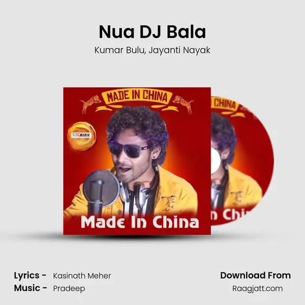 Nua DJ Bala - Kumar Bulu album cover 