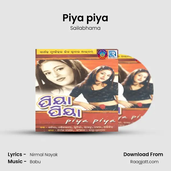 Piya piya mp3 song