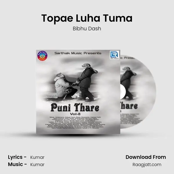 Topae Luha Tuma mp3 song