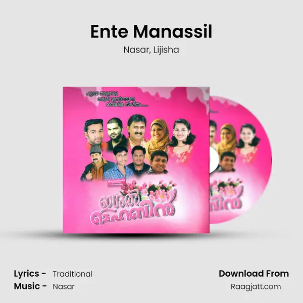 Ente Manassil - Nasar album cover 