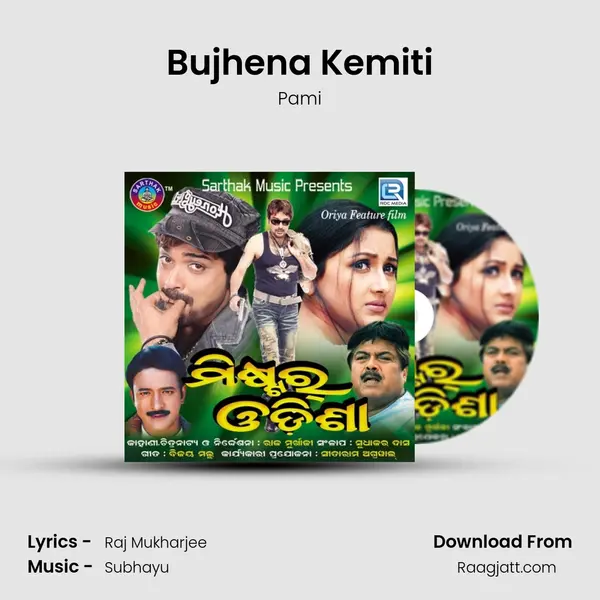 Bujhena Kemiti mp3 song