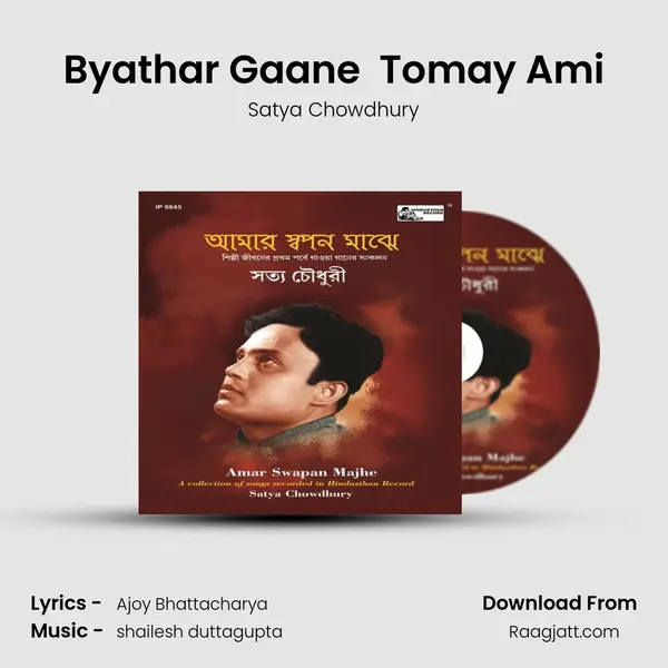 Byathar Gaane  Tomay Ami - Satya Chowdhury album cover 