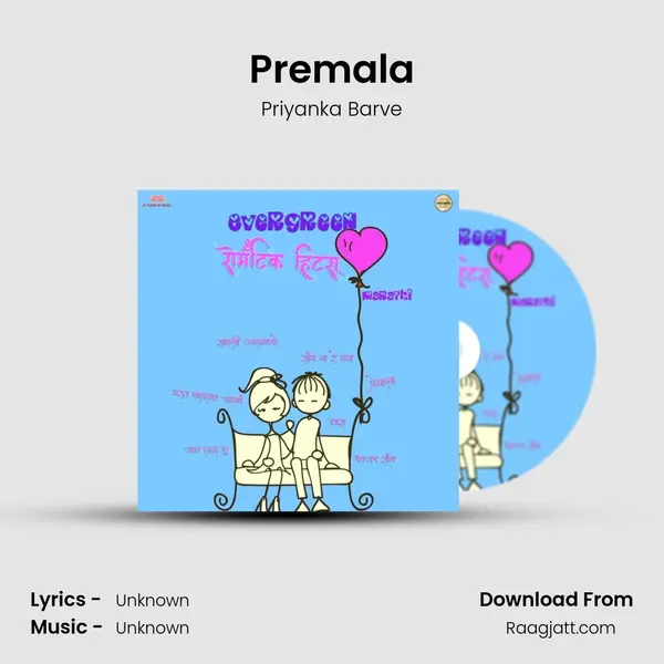 Premala mp3 song