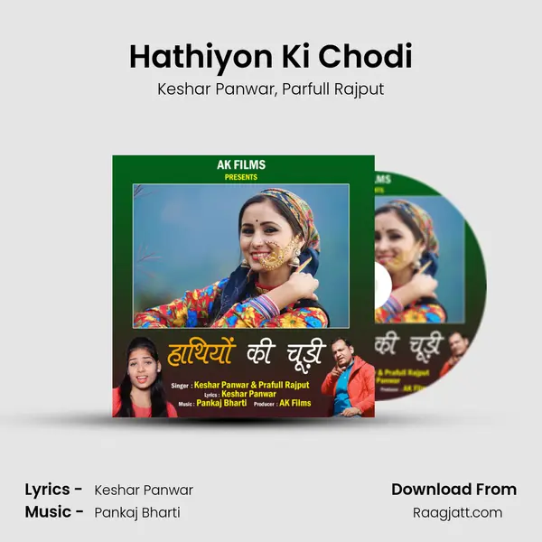 Hathiyon Ki Chodi - Keshar Panwar album cover 