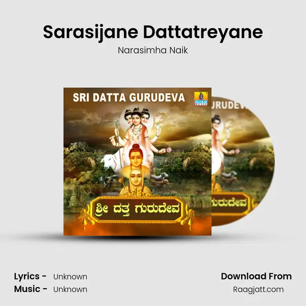 Sarasijane Dattatreyane - Narasimha Naik album cover 