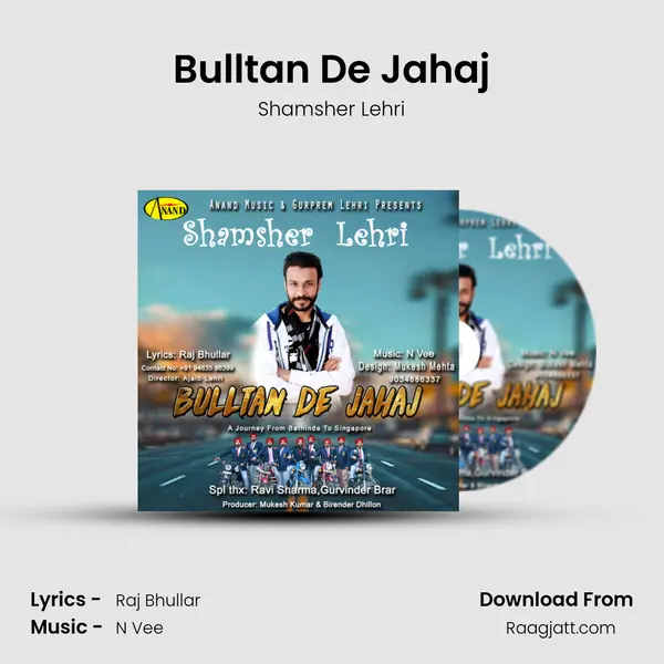 Bulltan De Jahaj mp3 song