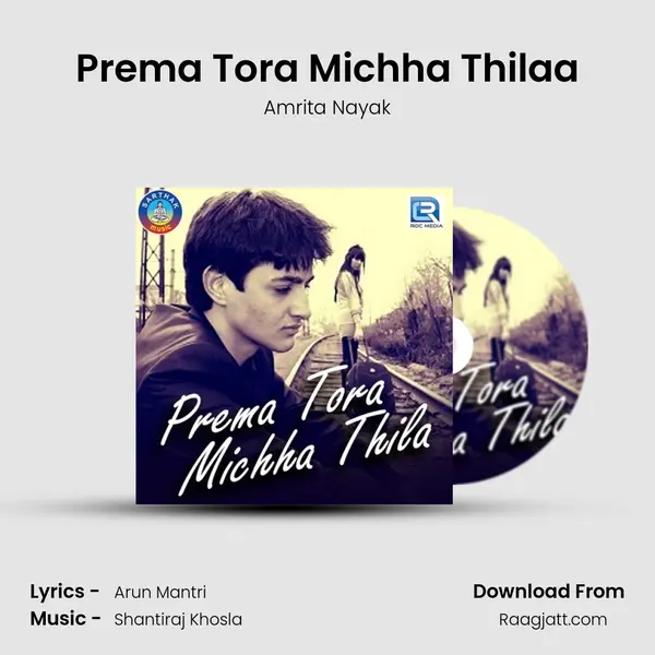 Prema Tora Michha Thilaa - Amrita Nayak album cover 