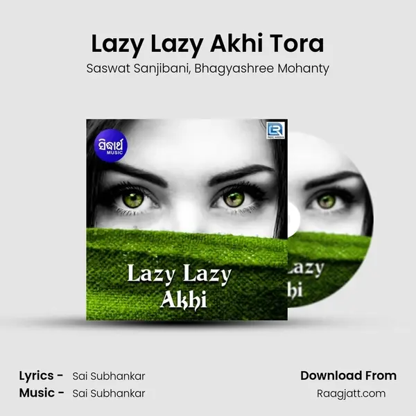 Lazy Lazy Akhi Tora mp3 song