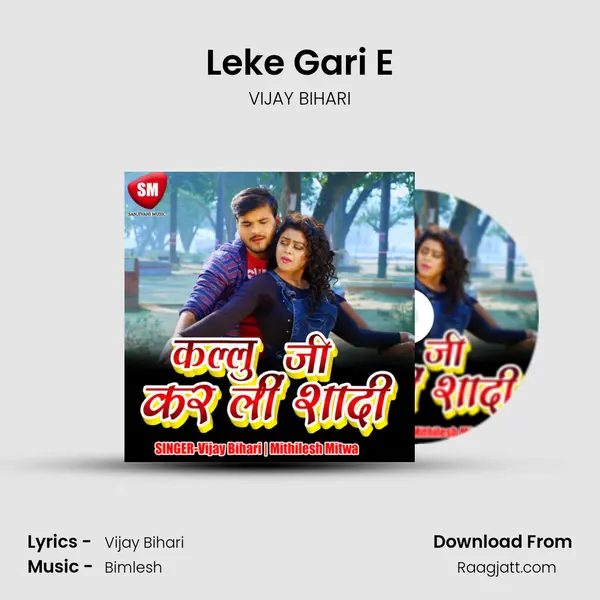 Leke Gari E mp3 song