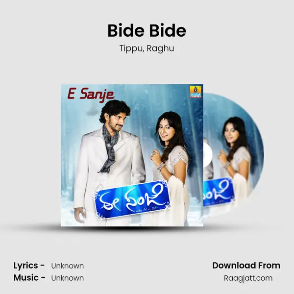 Bide Bide mp3 song