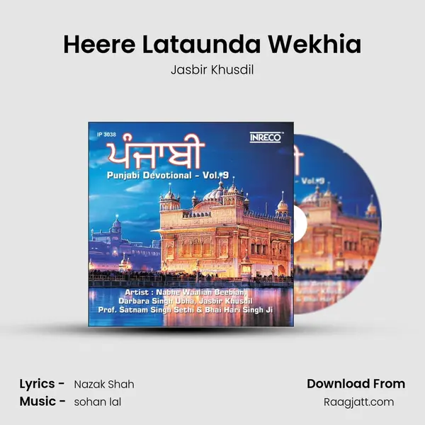 Heere Lataunda Wekhia - Jasbir Khusdil album cover 