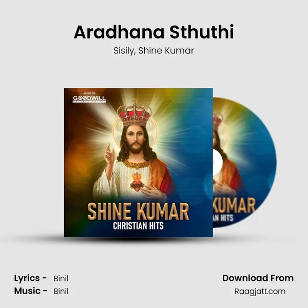 Aradhana Sthuthi mp3 song