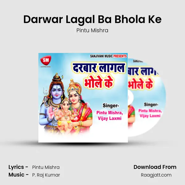 Darwar Lagal Ba Bhola Ke mp3 song