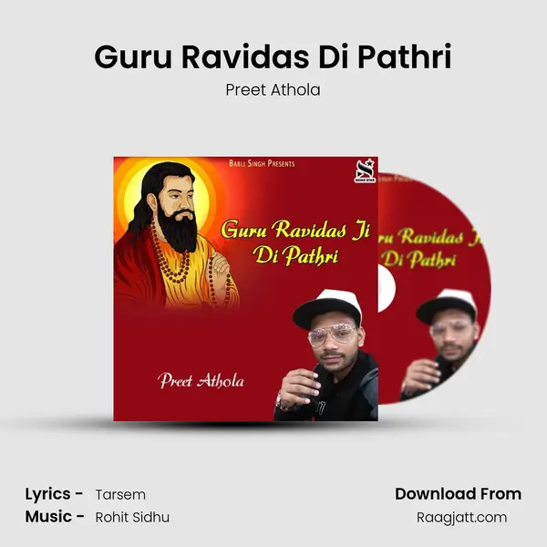 Guru Ravidas Di Pathri mp3 song