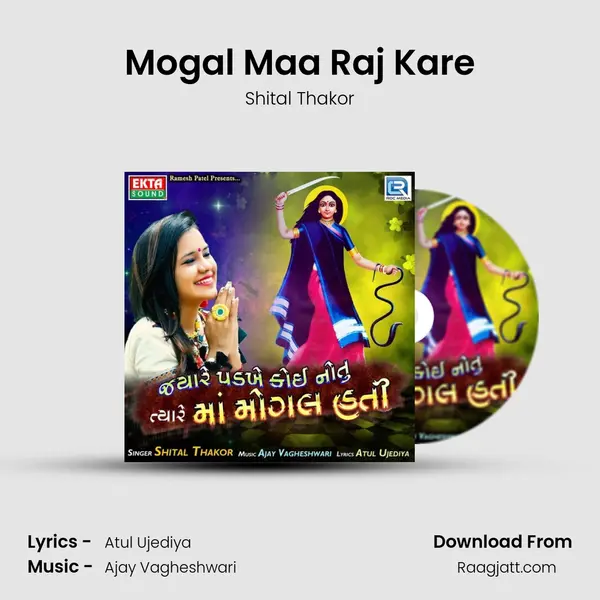 Mogal Maa Raj Kare - Shital Thakor album cover 