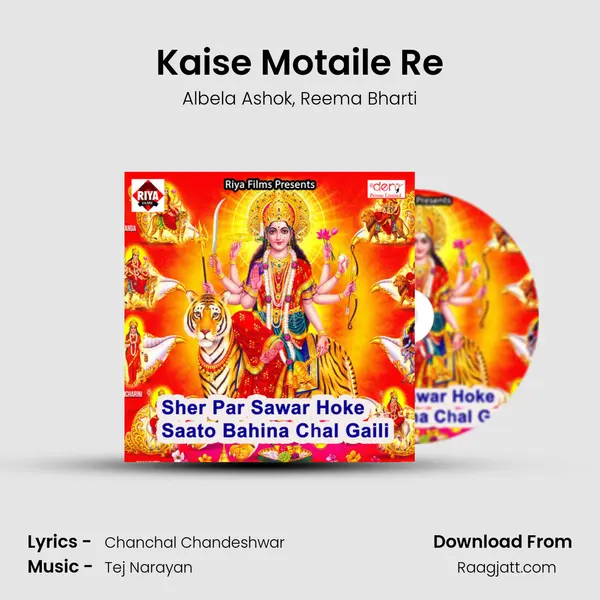 Kaise Motaile Re - Albela Ashok album cover 