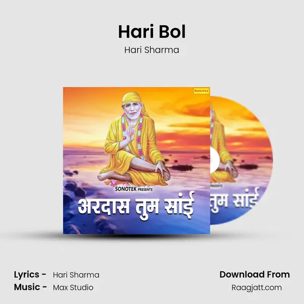 Hari Bol mp3 song