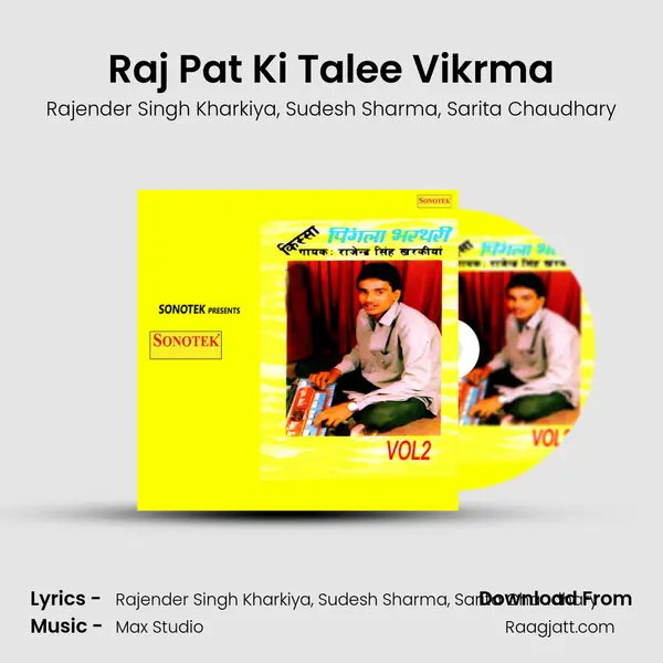 Raj Pat Ki Talee Vikrma mp3 song