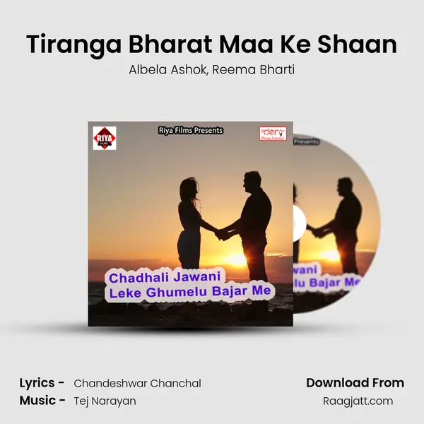 Tiranga Bharat Maa Ke Shaan - Albela Ashok album cover 